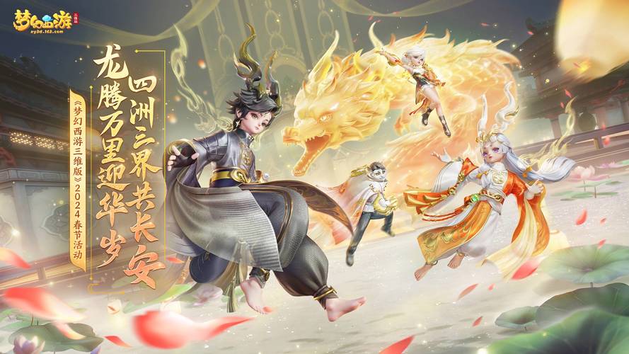 梦幻SF免安装版
